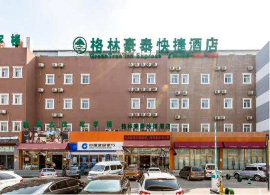 Greentree Inn Beijing Chaoyang Shilihe Antique City Express Hotel Dış mekan fotoğraf