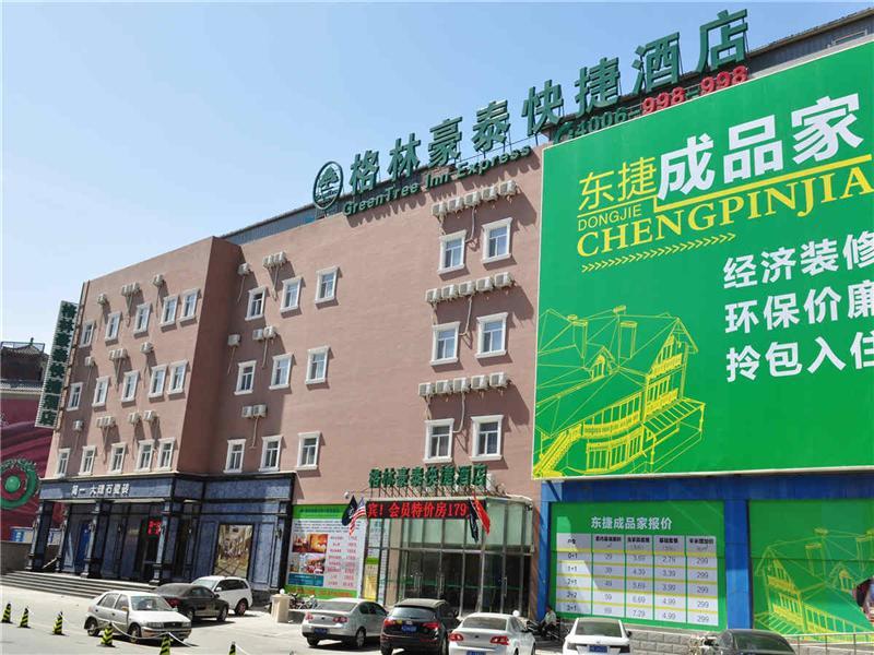 Greentree Inn Beijing Chaoyang Shilihe Antique City Express Hotel Dış mekan fotoğraf