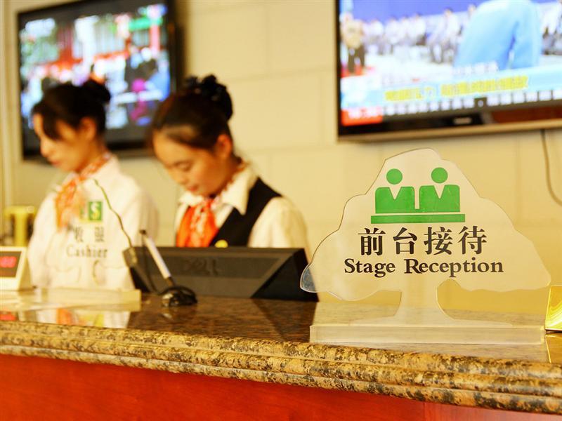 Greentree Inn Beijing Chaoyang Shilihe Antique City Express Hotel Dış mekan fotoğraf